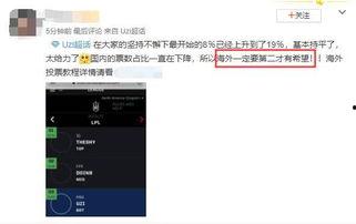 外网爆料视频网站,外网爆料揭示平台内幕  第2张