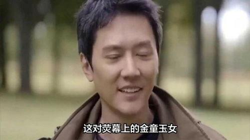 小八卦最新爆料视频,揭秘娱乐圈幕后真相  第2张